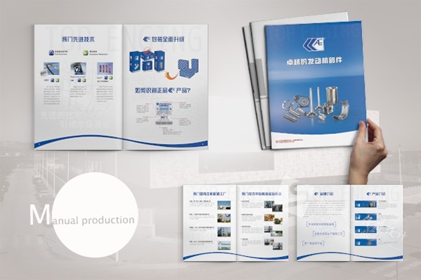 企業(yè)畫(huà)冊(cè)設(shè)計(jì)排版，標(biāo)題，正文，用什么字體，幾號(hào)字體?