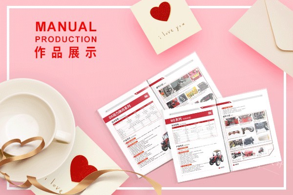 企業(yè)畫(huà)冊(cè)設(shè)計(jì)圖片素材獲取途徑