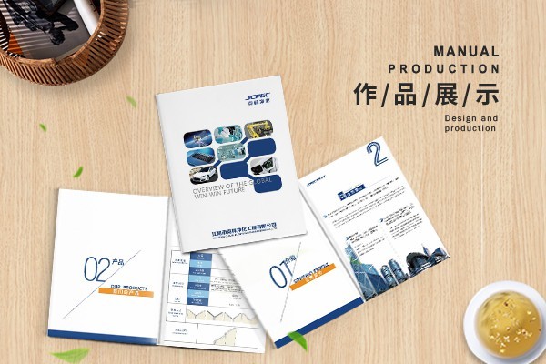 平面設(shè)計的主要內(nèi)容是什么?