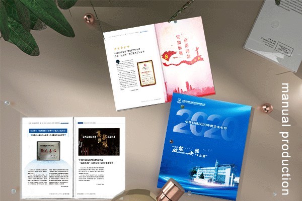 文化定制，精準觸達：企業(yè)產(chǎn)品宣傳畫冊制作的本地化策略