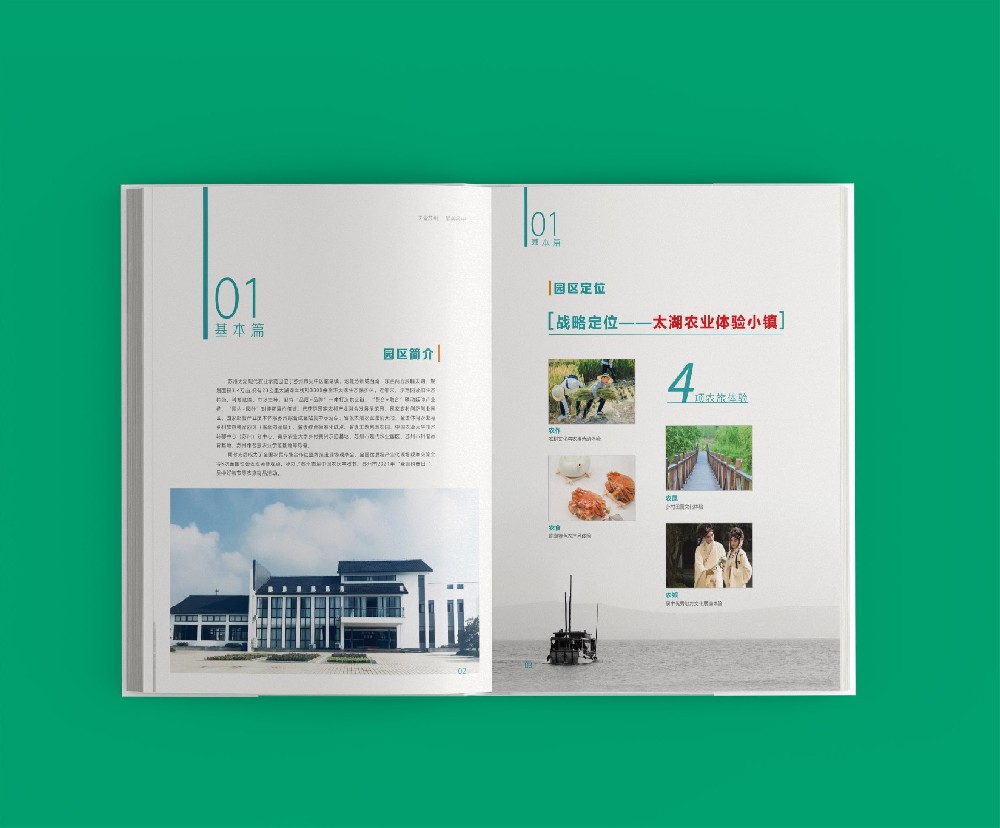 油墨滲透與紙張吸水性如何導(dǎo)致印刷品規(guī)格尺寸的變化？