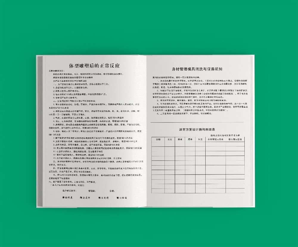 設(shè)計(jì)印刷時(shí)，信息結(jié)構(gòu)的清晰性是必要的嗎？