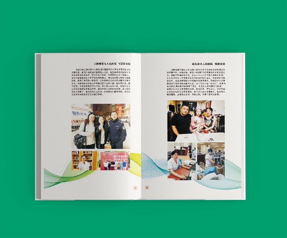 如何通過(guò)排版設(shè)計(jì)構(gòu)建清晰的視覺(jué)層次來(lái)引導(dǎo)讀者視線流動(dòng)？